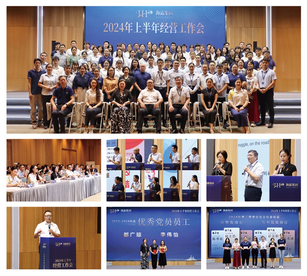 F88星宝(中国集团)官方网站