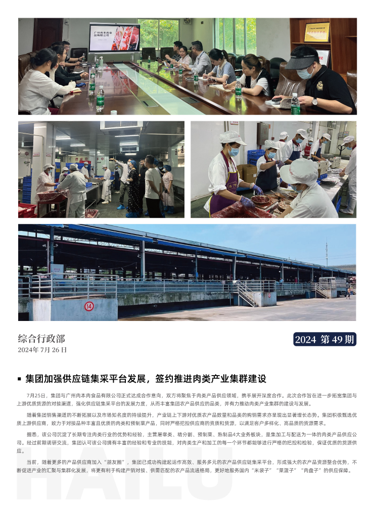 F88星宝(中国集团)官方网站