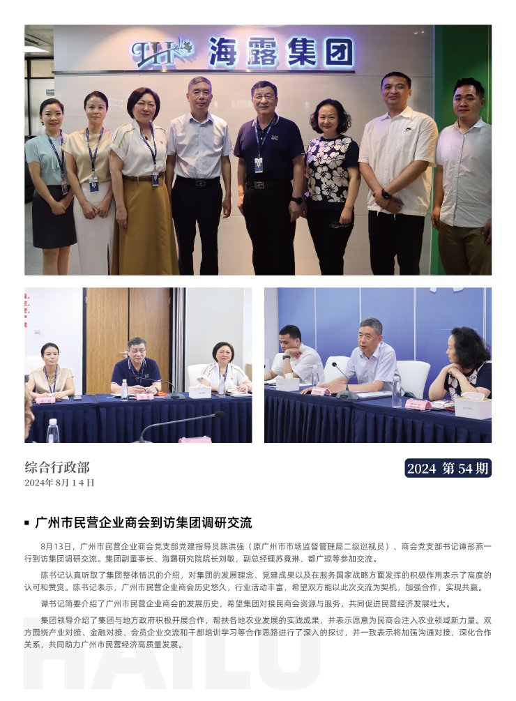 F88星宝(中国集团)官方网站