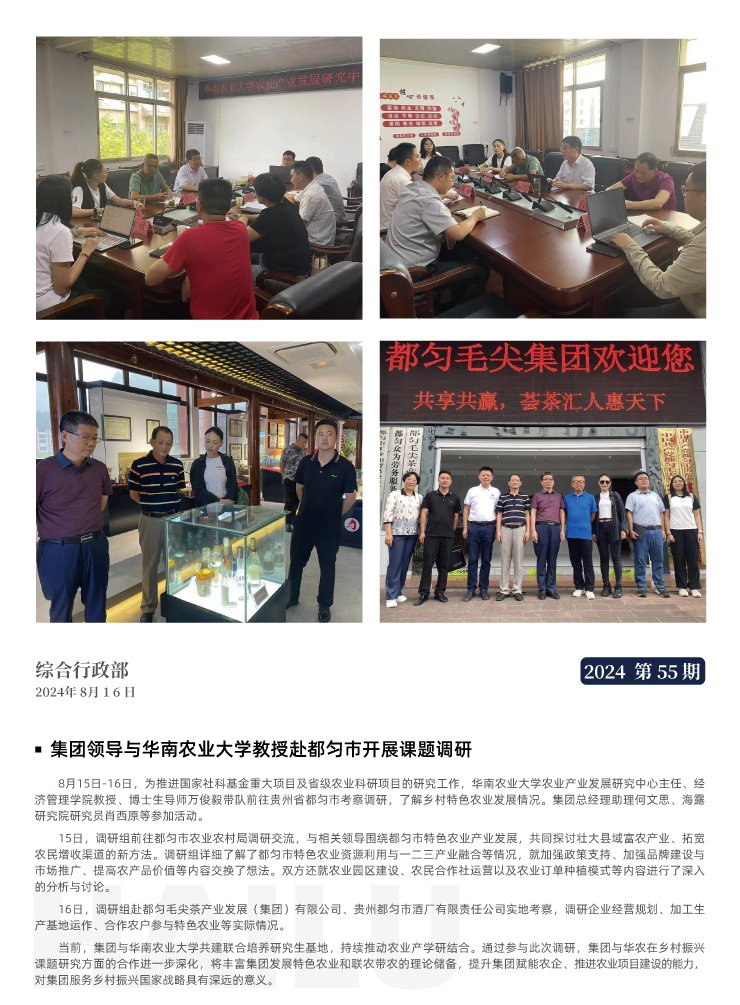 F88星宝(中国集团)官方网站