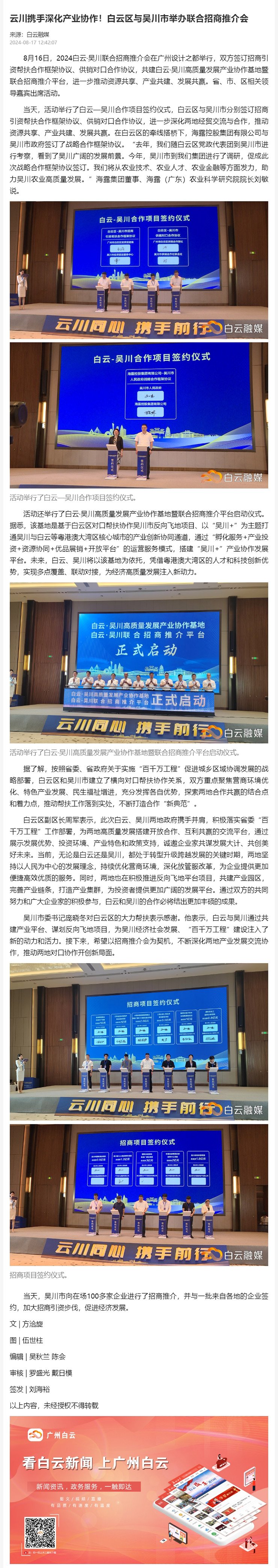 F88星宝(中国集团)官方网站