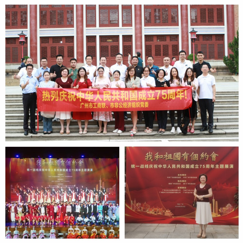 F88星宝(中国集团)官方网站