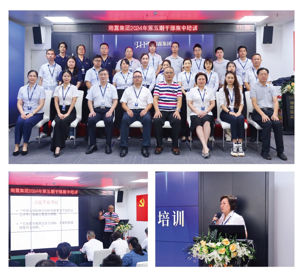 F88星宝(中国集团)官方网站