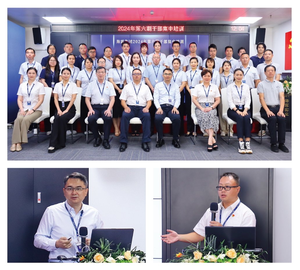 F88星宝(中国集团)官方网站