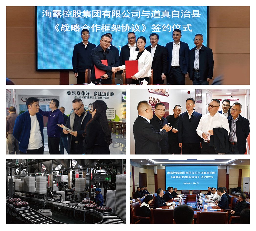 F88星宝(中国集团)官方网站