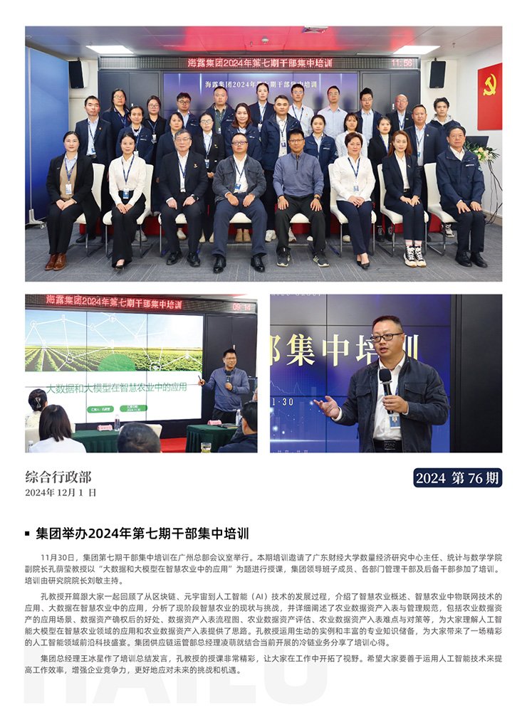 F88星宝(中国集团)官方网站