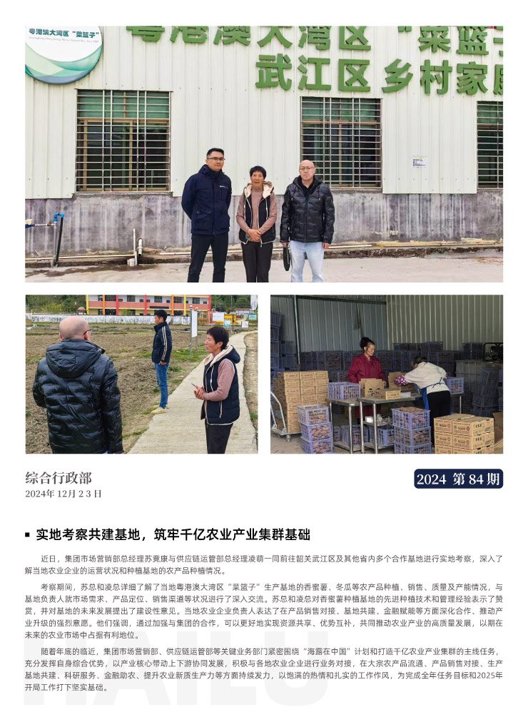 F88星宝(中国集团)官方网站