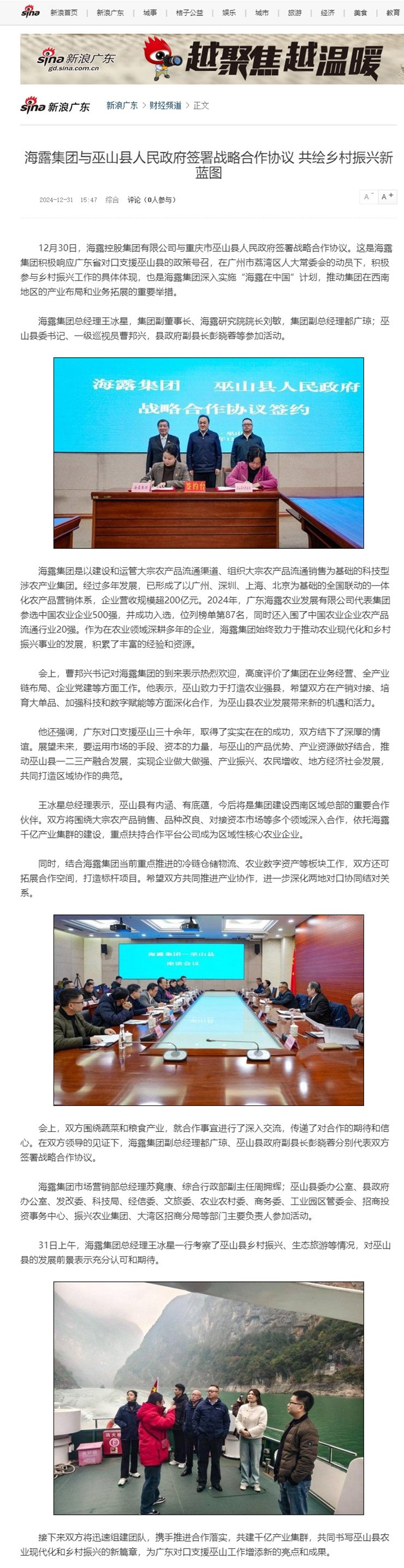 F88星宝(中国集团)官方网站
