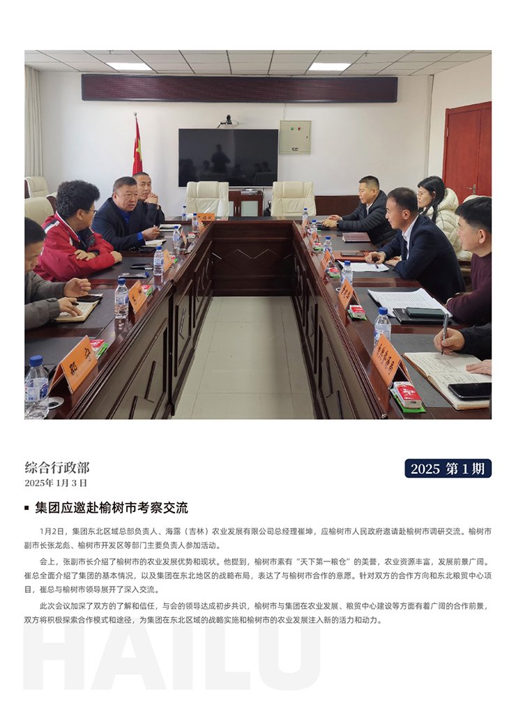 F88星宝(中国集团)官方网站