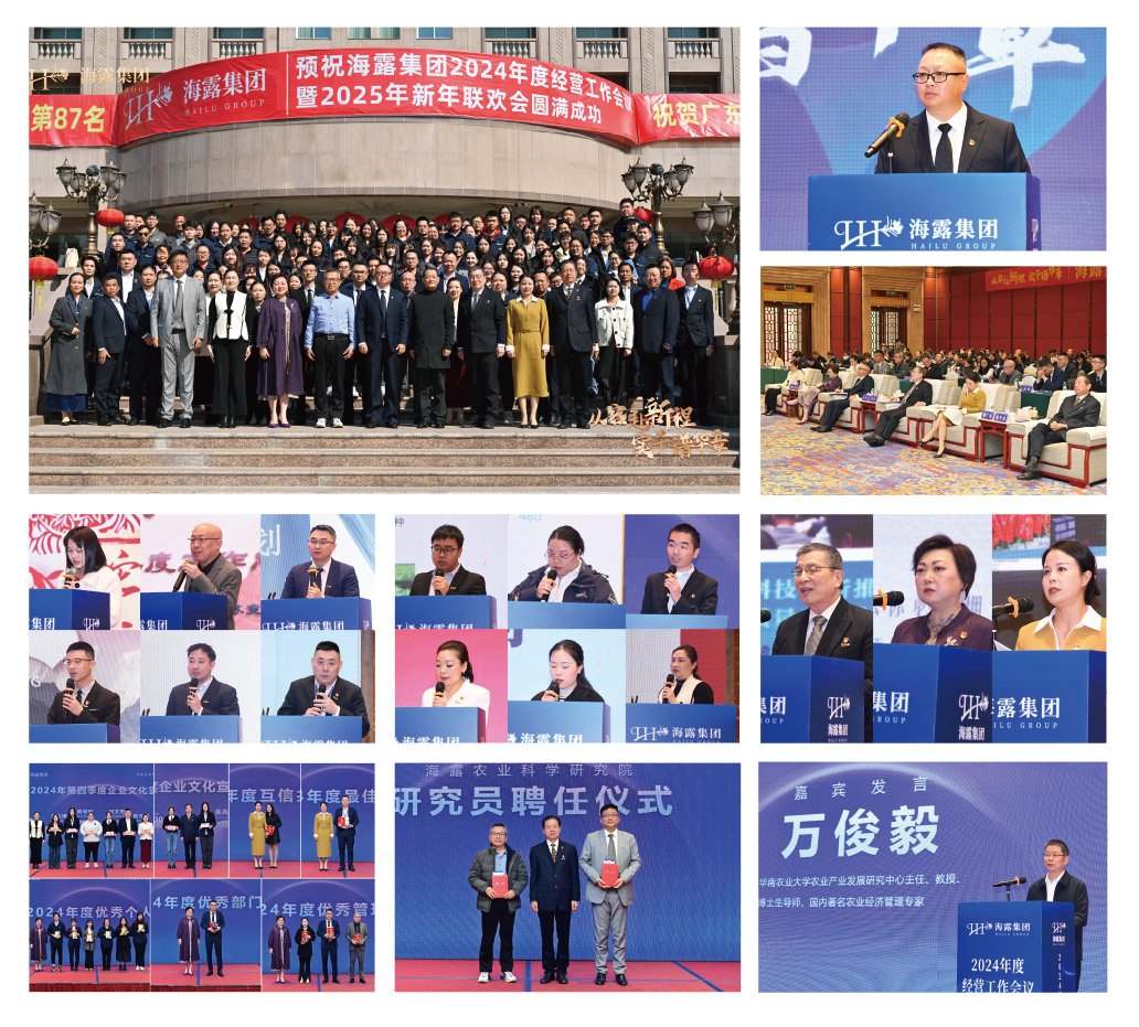 F88星宝(中国集团)官方网站