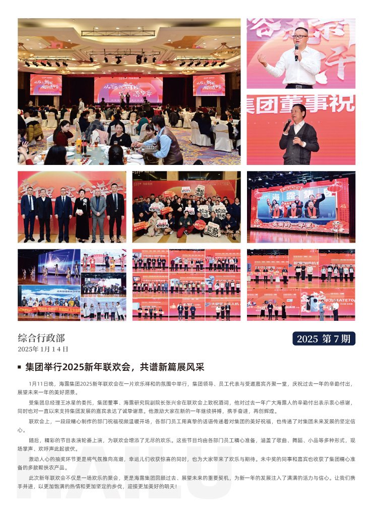 F88星宝(中国集团)官方网站