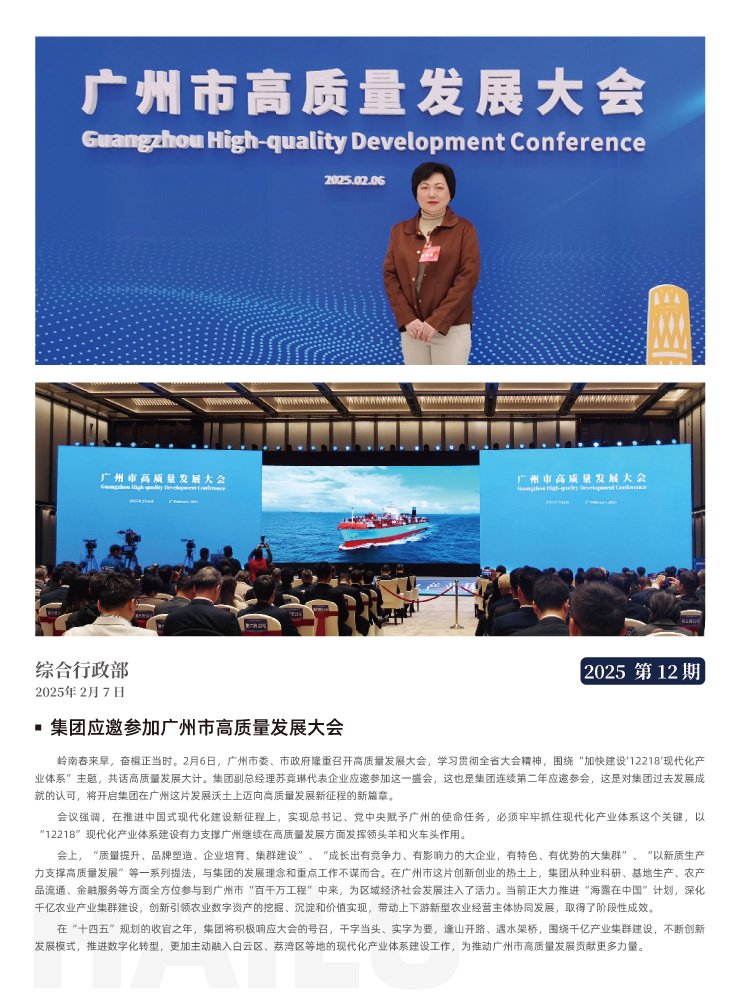 F88星宝(中国集团)官方网站