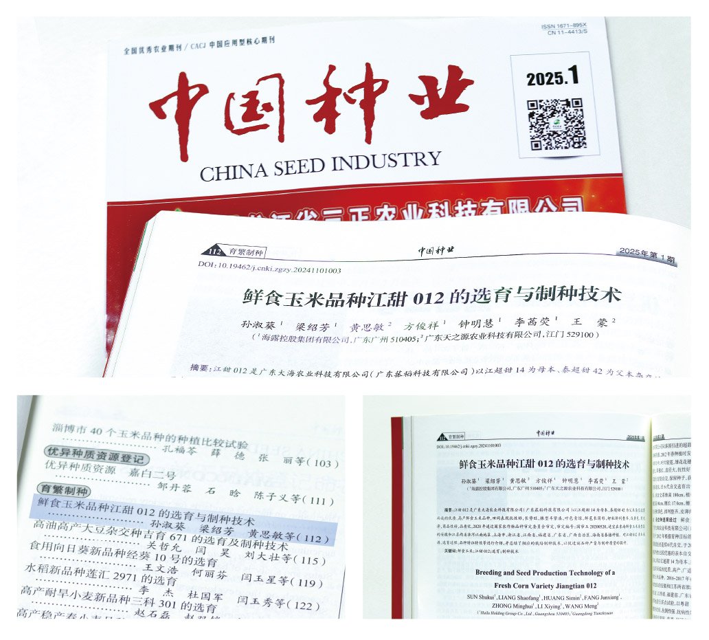 F88星宝(中国集团)官方网站