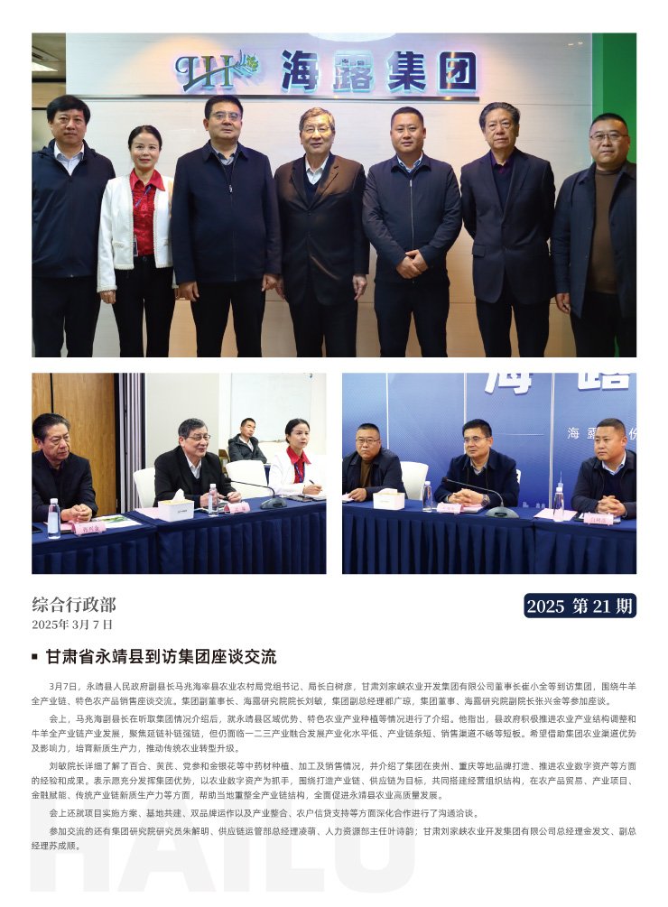 F88星宝(中国集团)官方网站