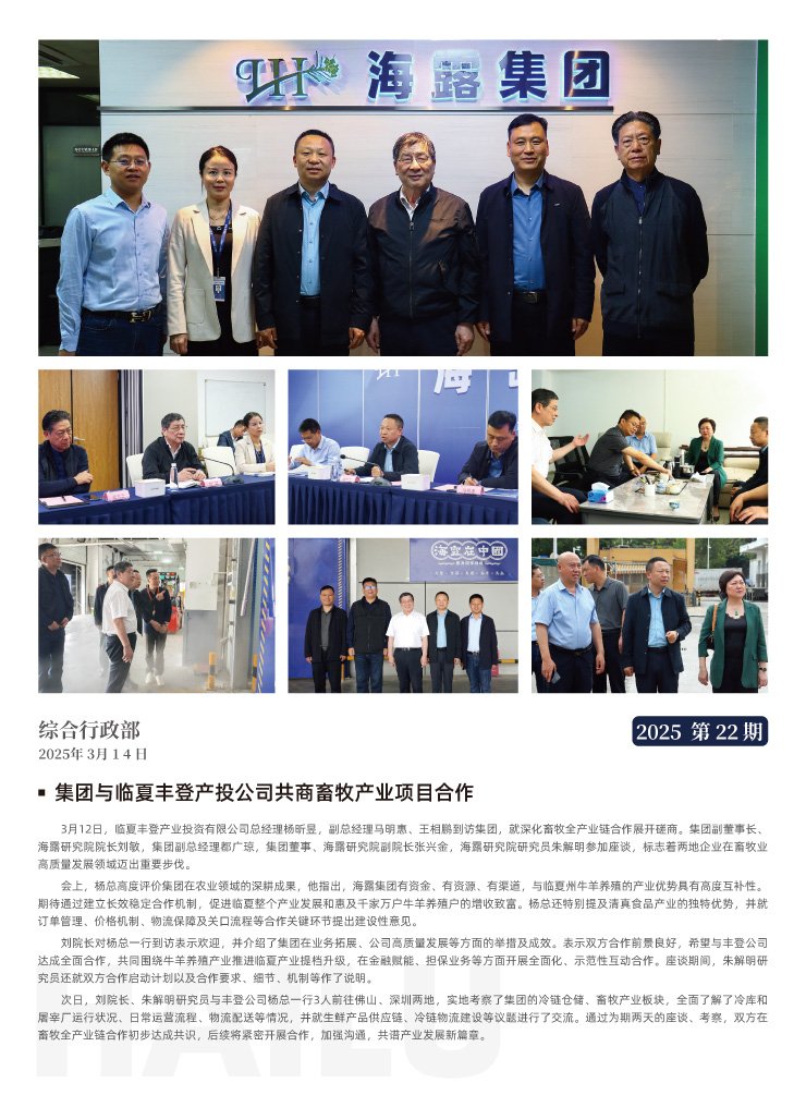 F88星宝(中国集团)官方网站