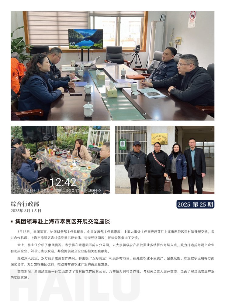 F88星宝(中国集团)官方网站