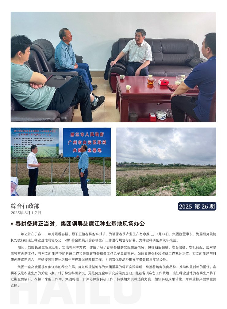 F88星宝(中国集团)官方网站