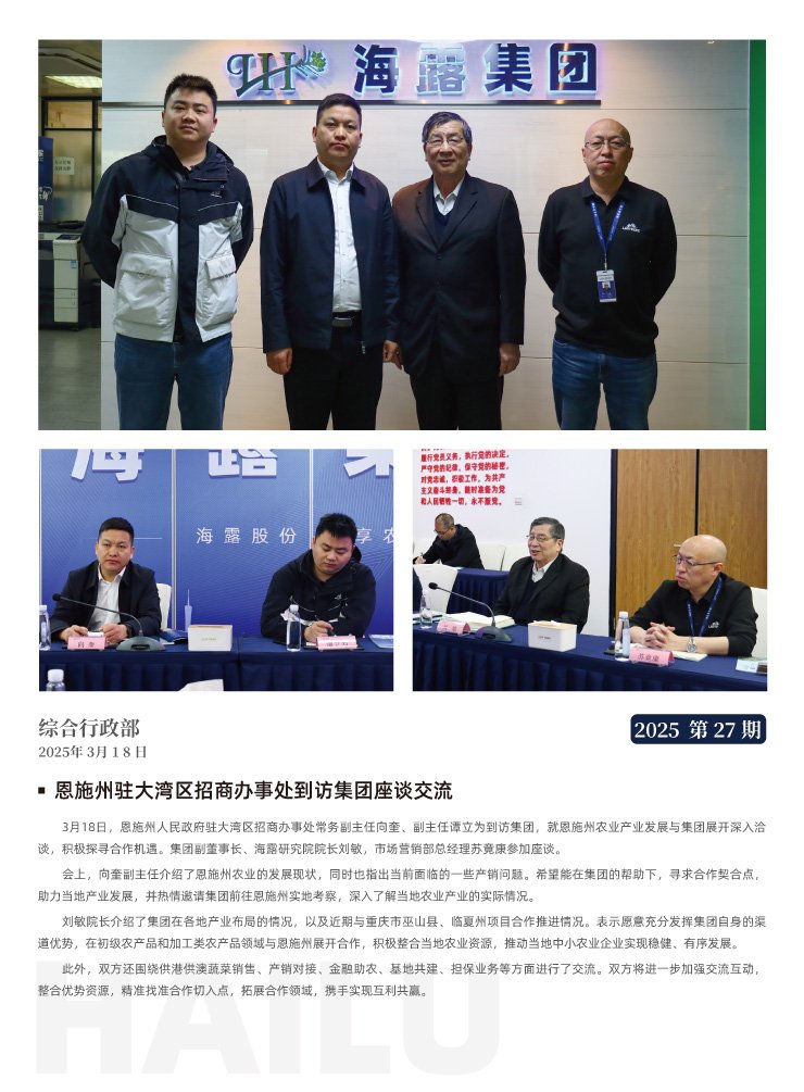 F88星宝(中国集团)官方网站