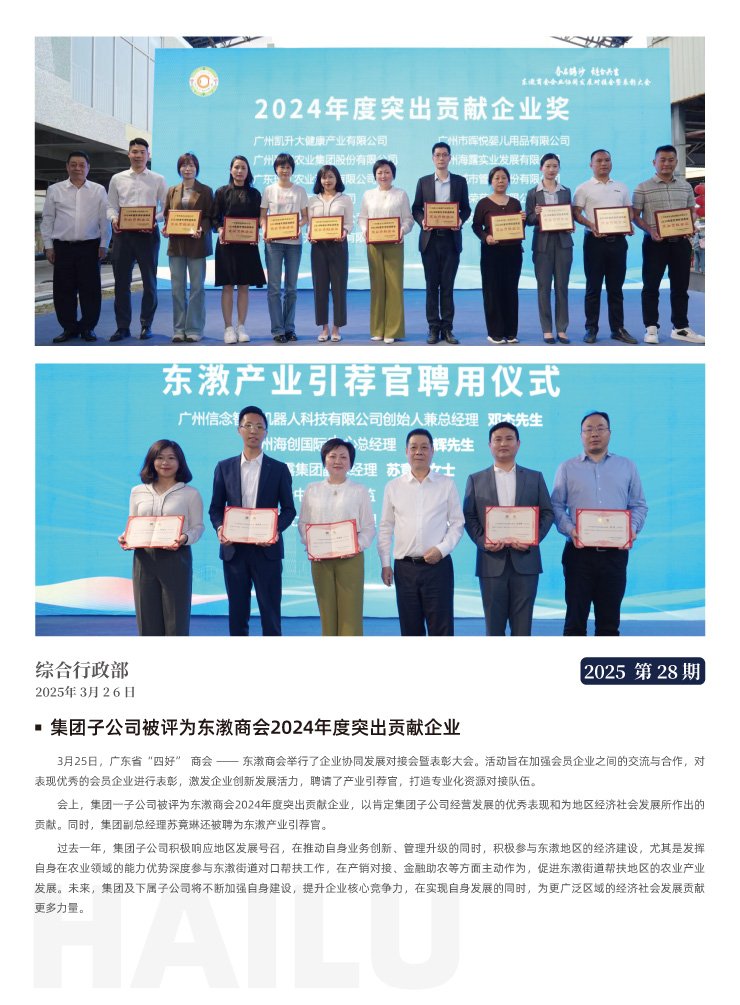 F88星宝(中国集团)官方网站