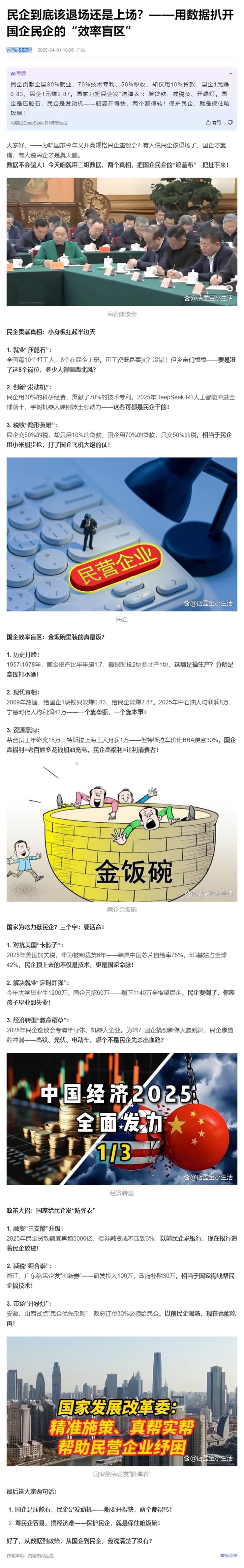 F88星宝(中国集团)官方网站