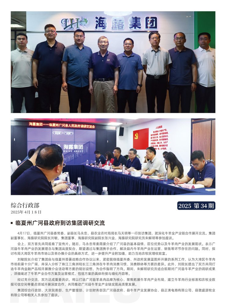 F88星宝(中国集团)官方网站