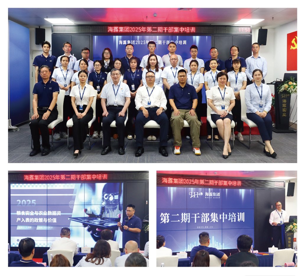 F88星宝(中国集团)官方网站