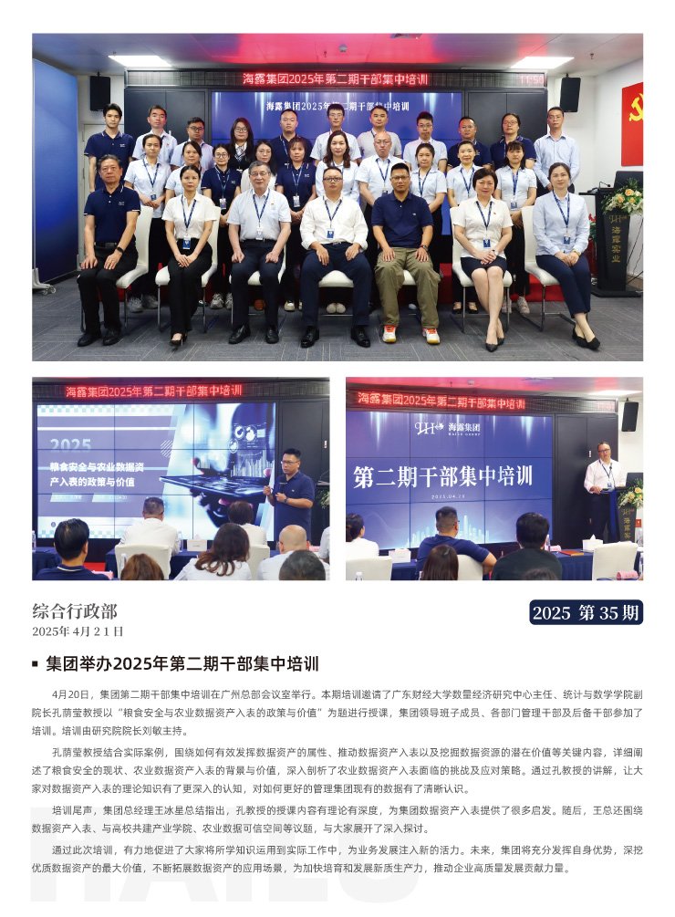 F88星宝(中国集团)官方网站