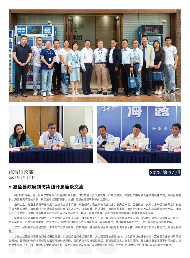 F88星宝(中国集团)官方网站