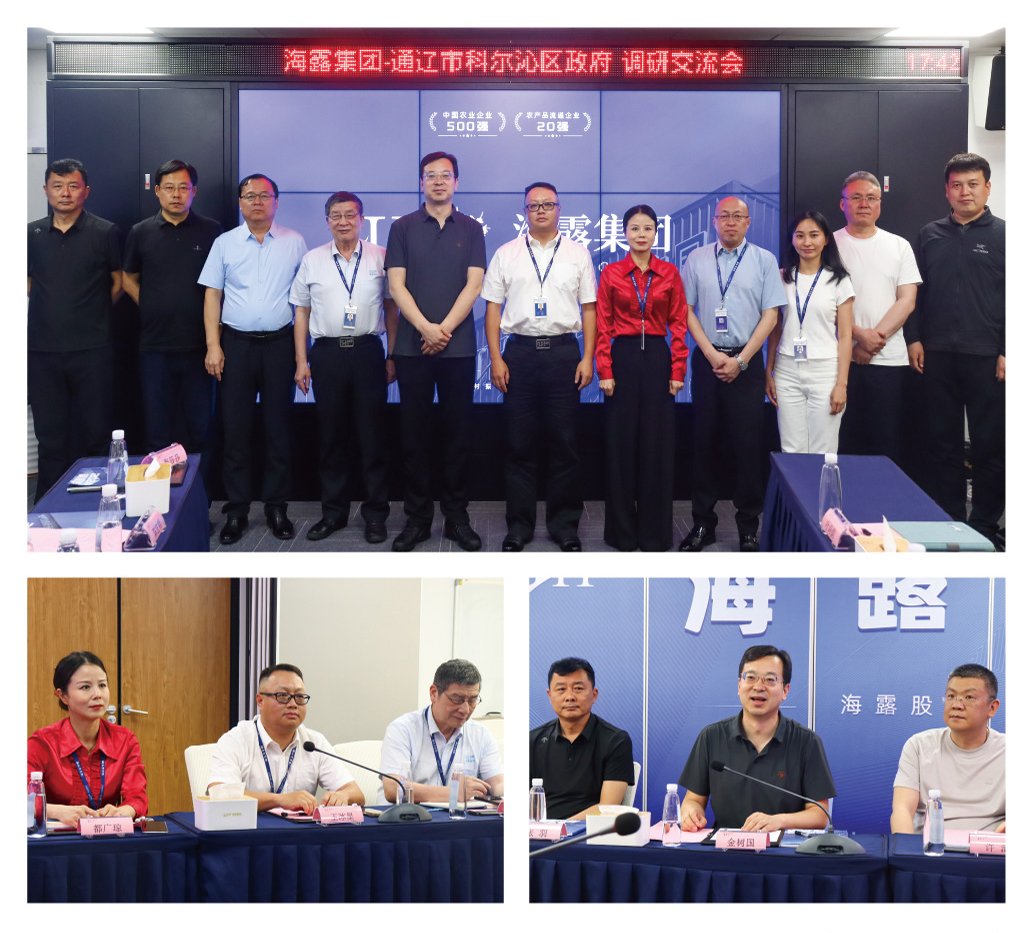 F88星宝(中国集团)官方网站