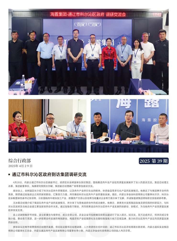 F88星宝(中国集团)官方网站