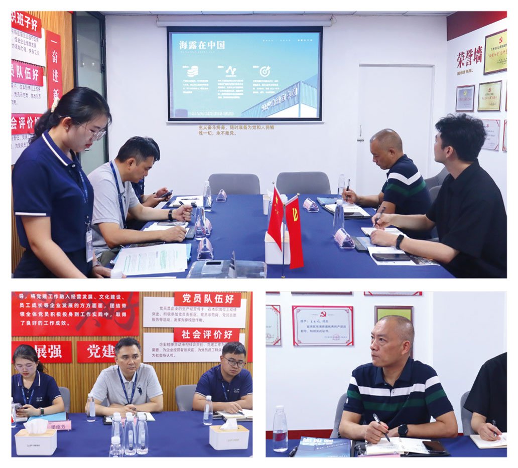 F88星宝(中国集团)官方网站