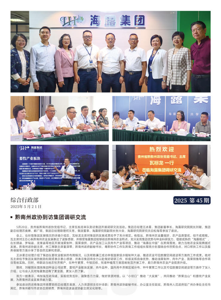 F88星宝(中国集团)官方网站