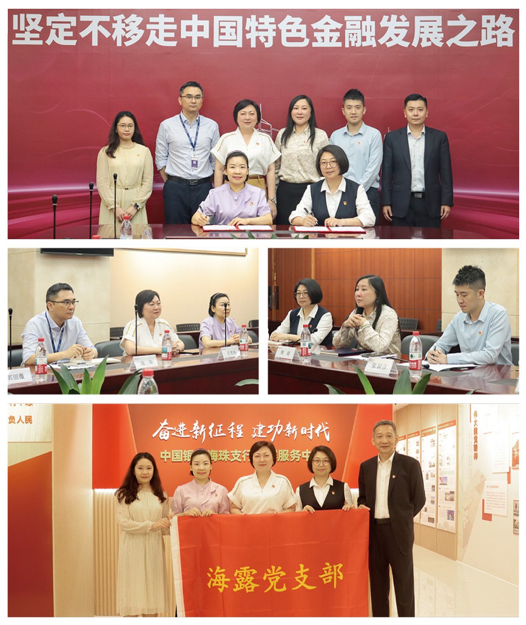 F88星宝(中国集团)官方网站