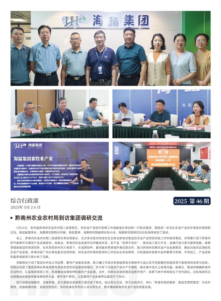 F88星宝(中国集团)官方网站