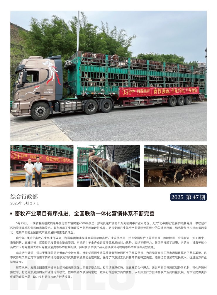 F88星宝(中国集团)官方网站