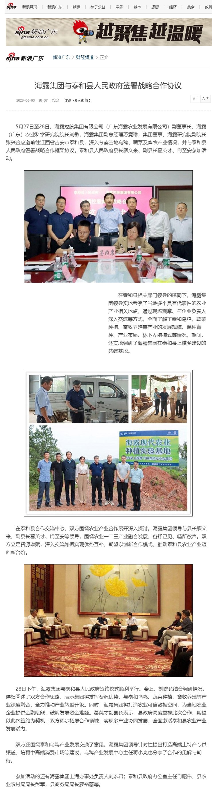 F88星宝(中国集团)官方网站