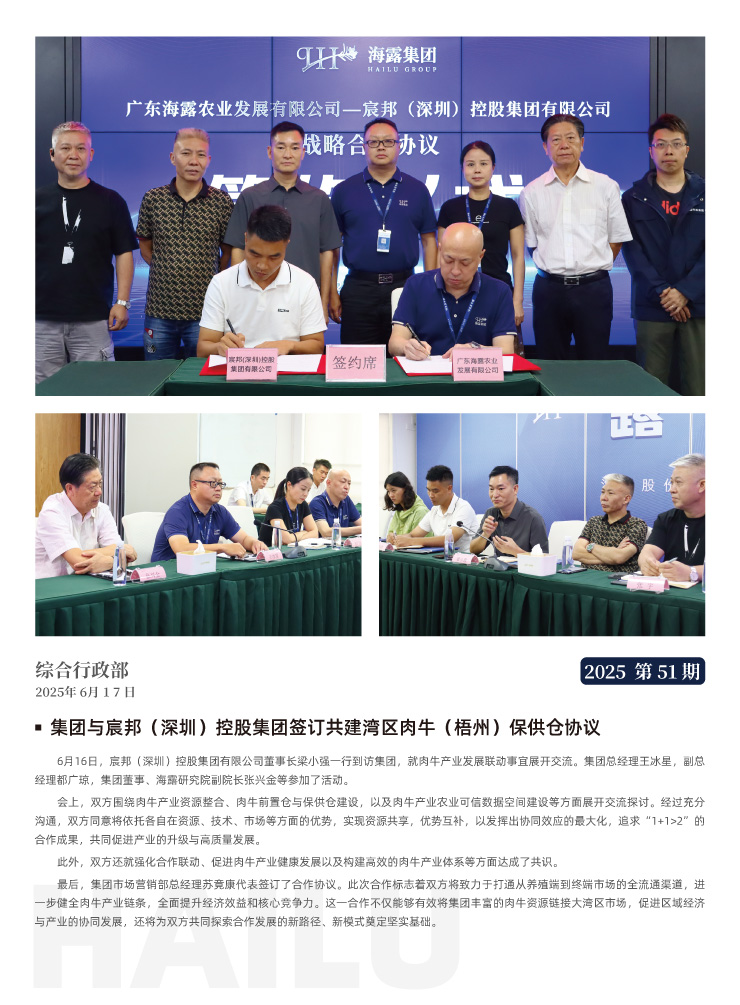 F88星宝(中国集团)官方网站