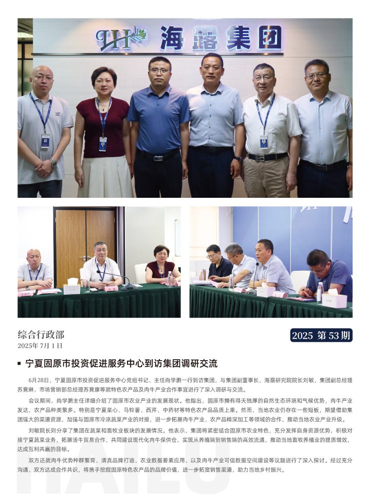 F88星宝(中国集团)官方网站