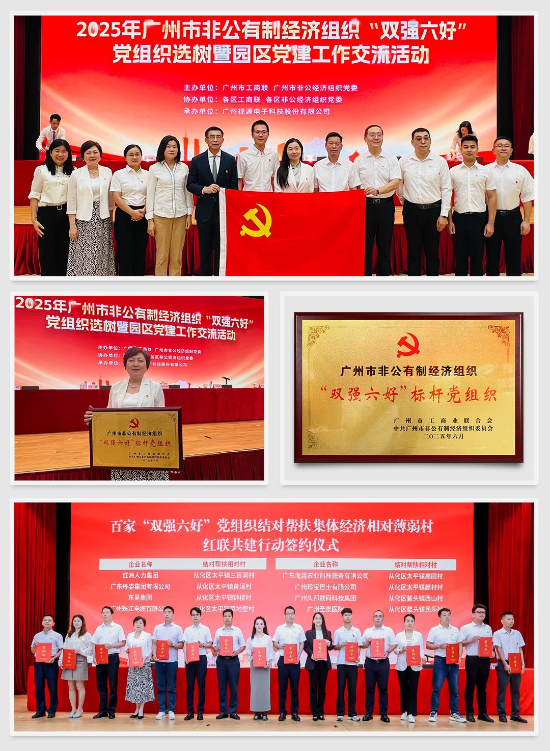 F88星宝(中国集团)官方网站