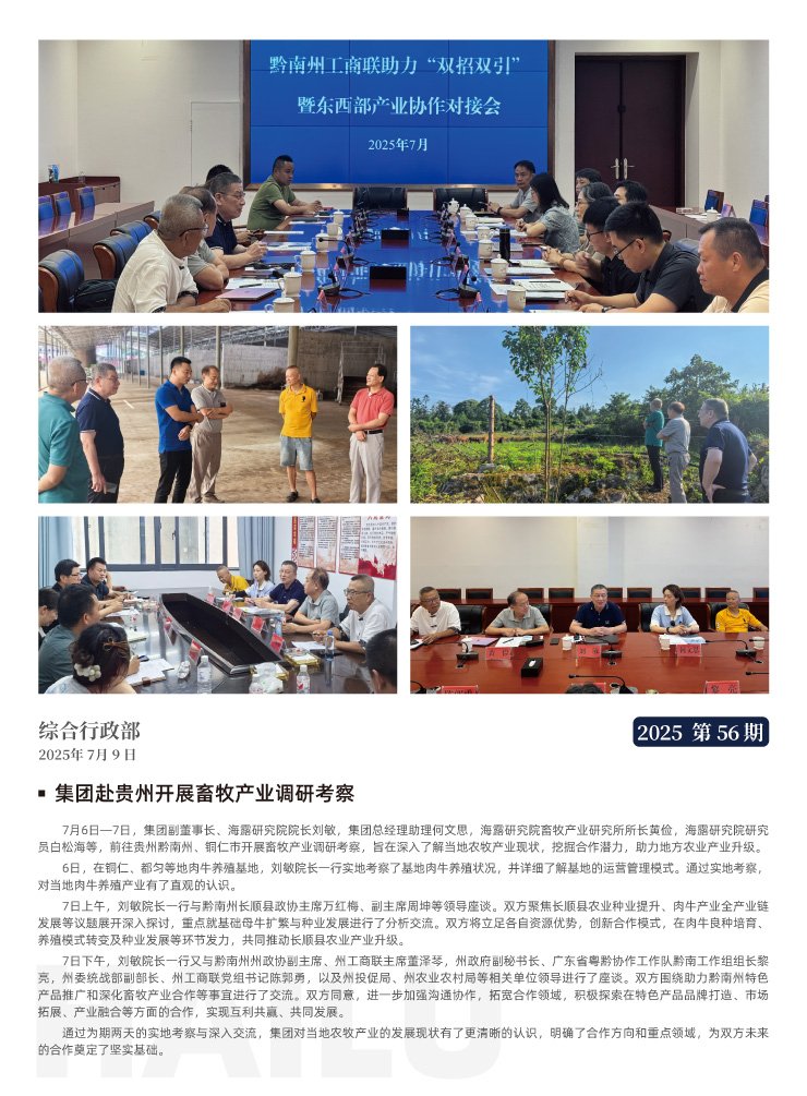 F88星宝(中国集团)官方网站