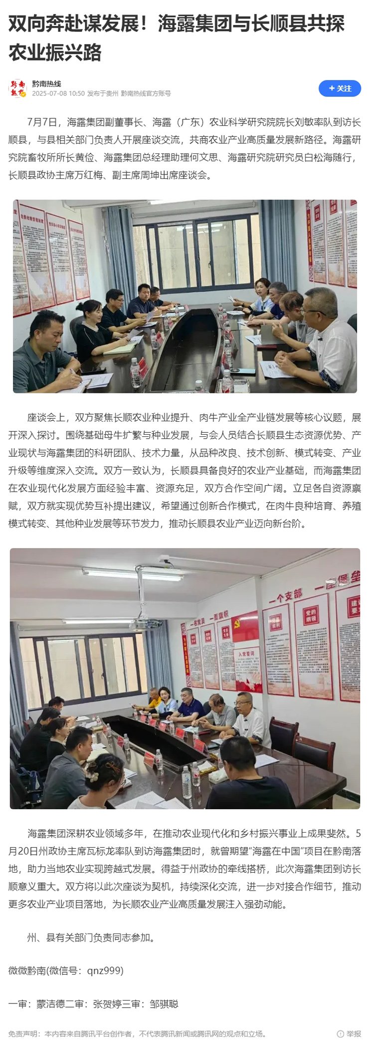 F88星宝(中国集团)官方网站