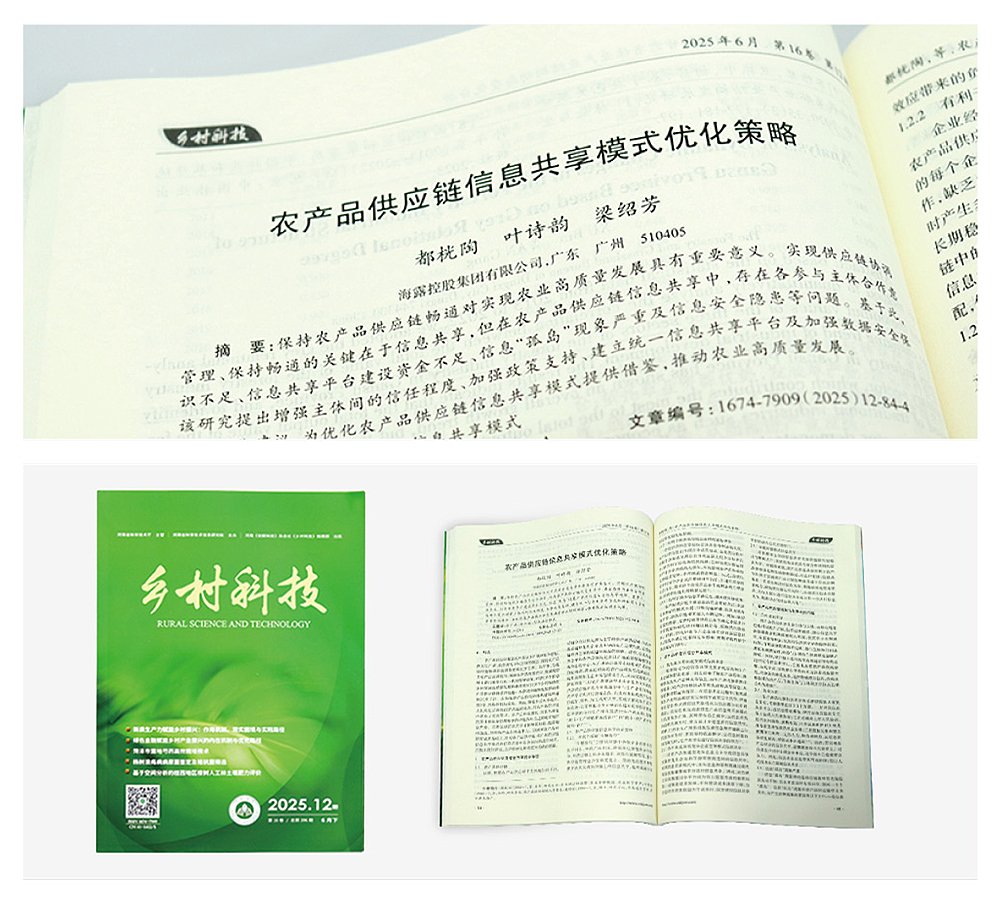 F88星宝(中国集团)官方网站