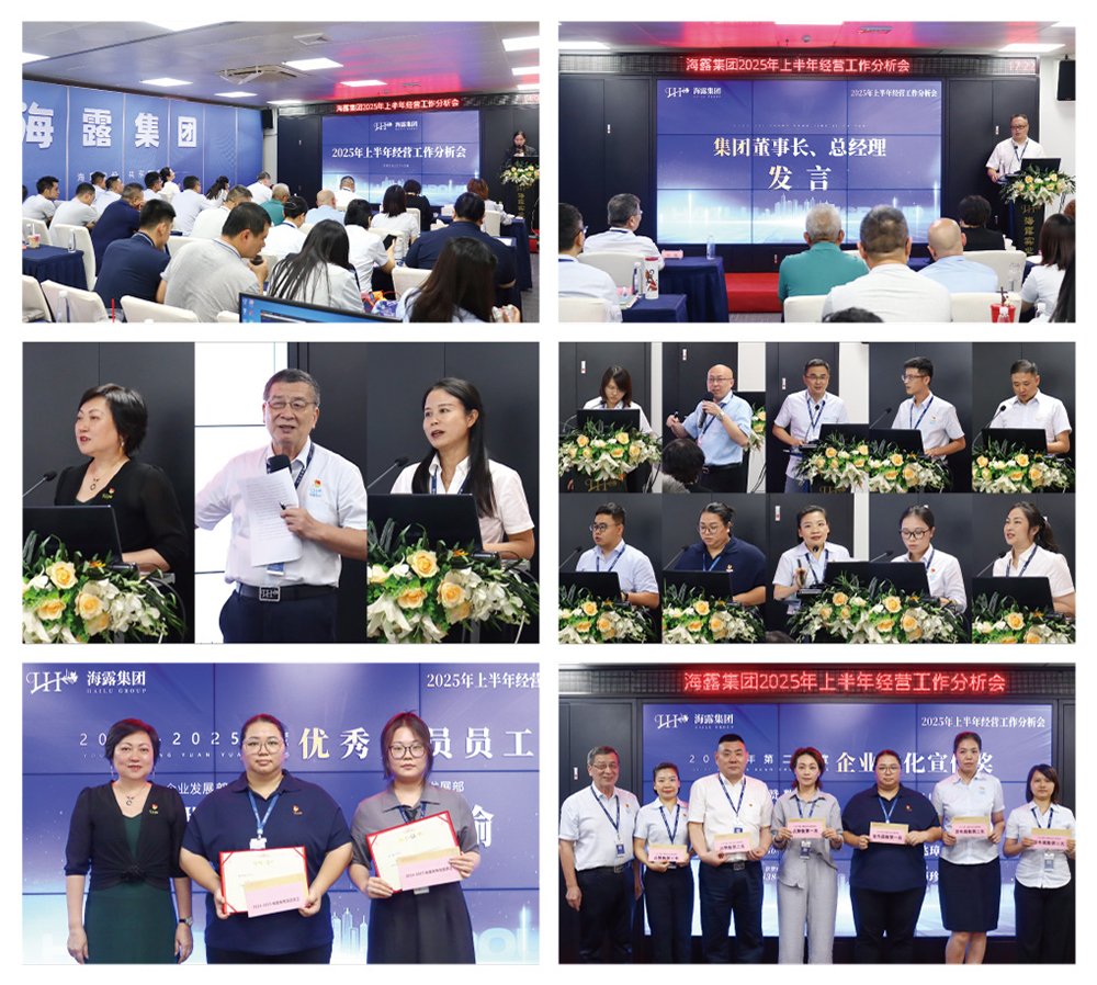 F88星宝(中国集团)官方网站