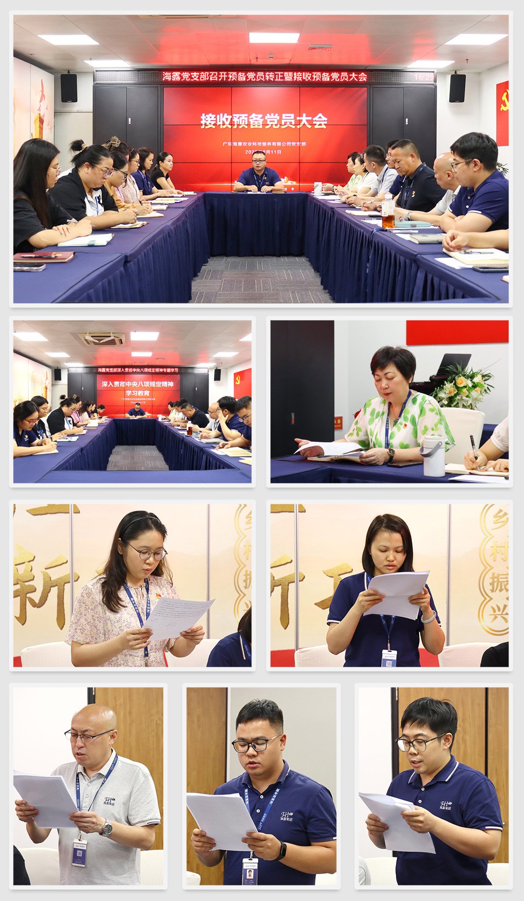 F88星宝(中国集团)官方网站