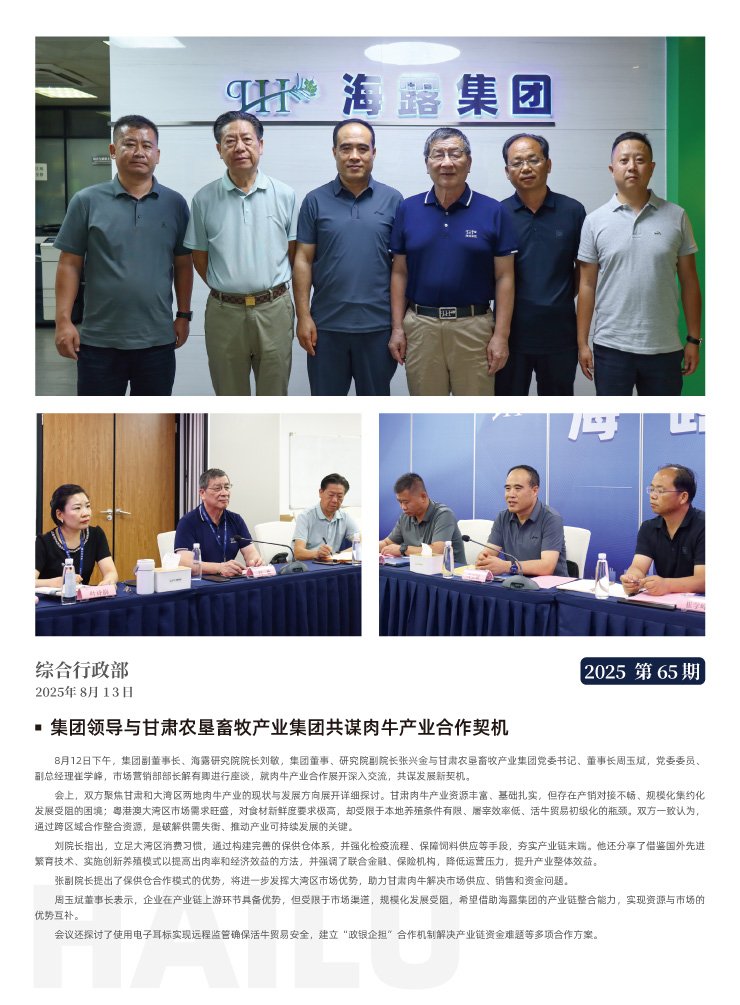 F88星宝(中国集团)官方网站