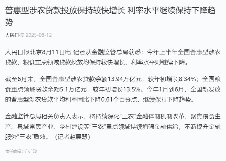 F88星宝(中国集团)官方网站