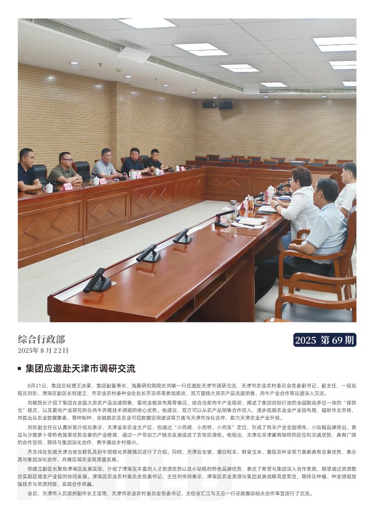 F88星宝(中国集团)官方网站