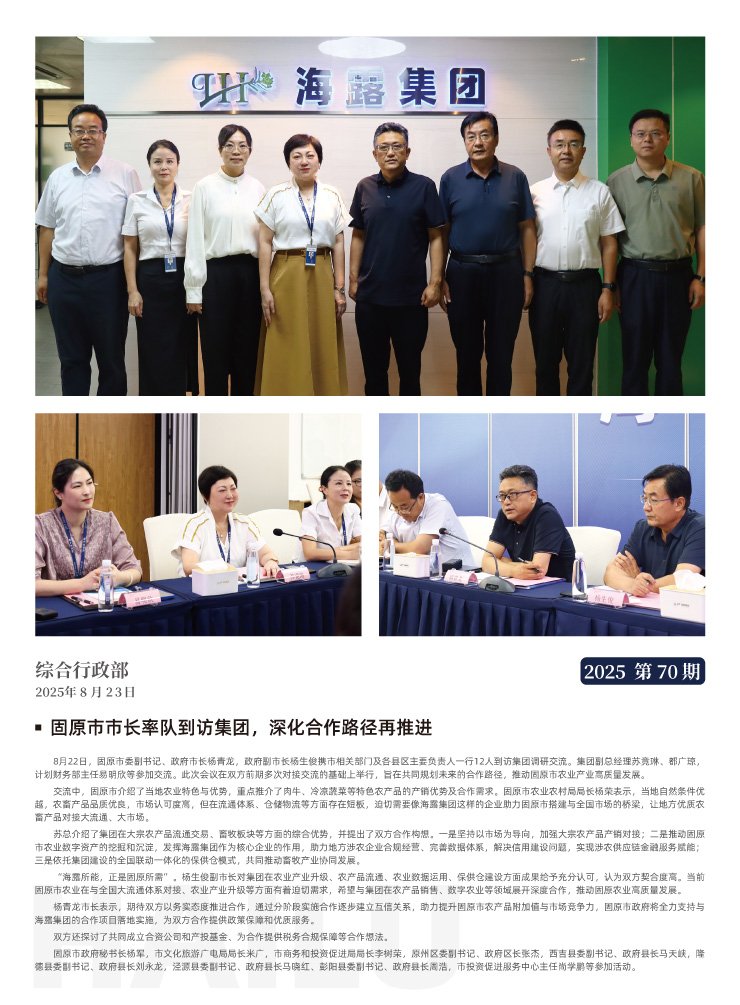 F88星宝(中国集团)官方网站