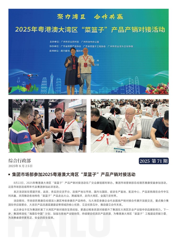 F88星宝(中国集团)官方网站