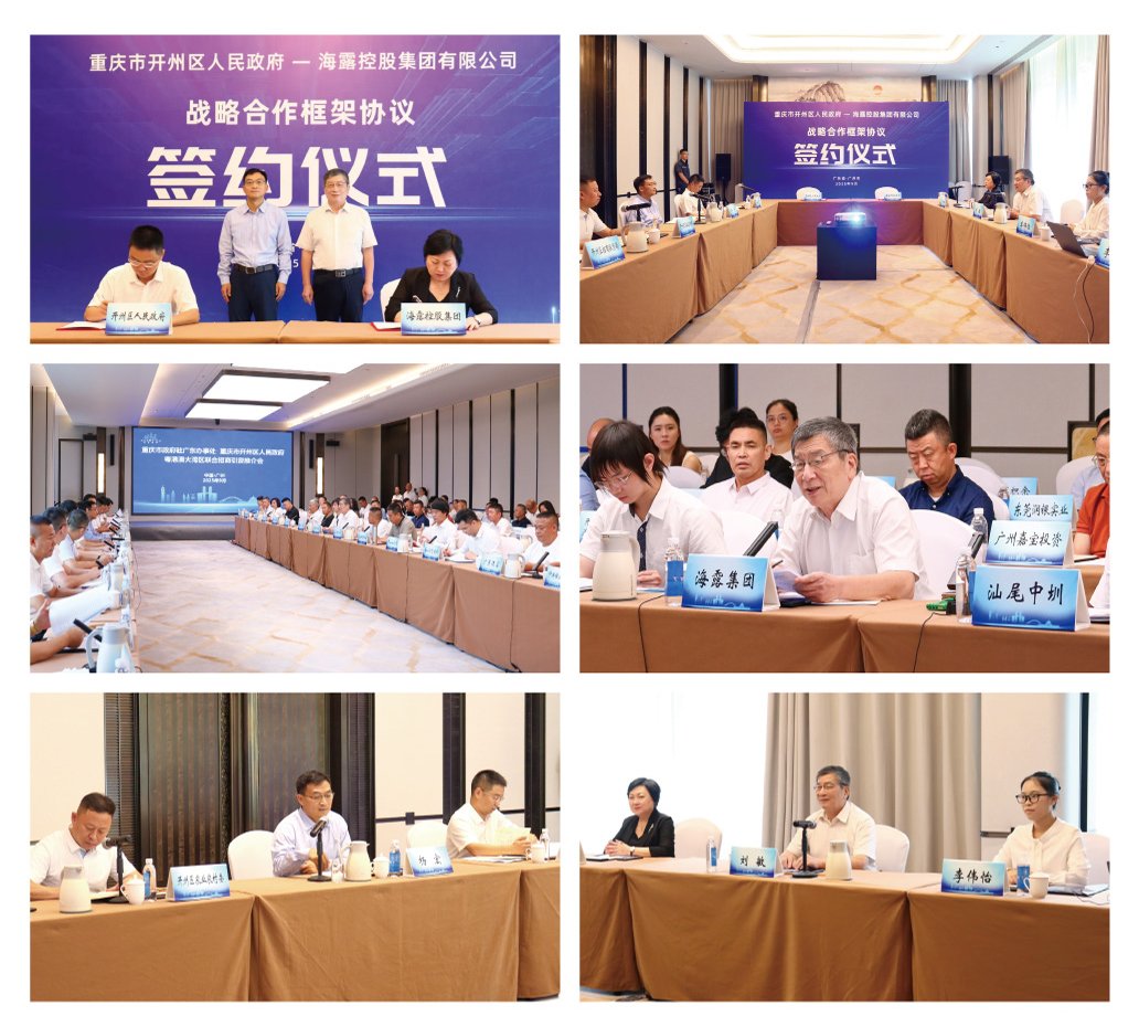 F88星宝(中国集团)官方网站